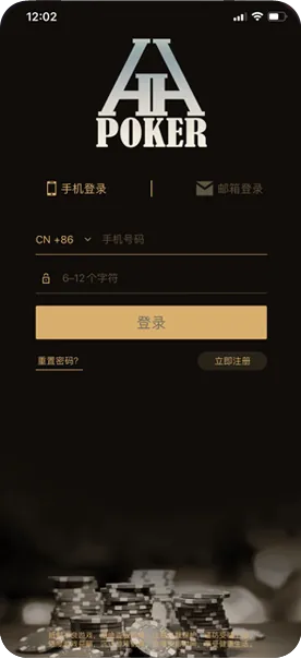 hhpoker官网客服